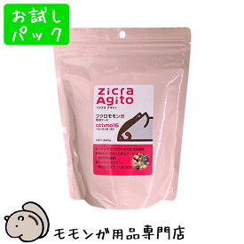 ゆうパケットOK ジクラアギト フクロモモンガ専用フード 80g ottimo15 オッティモ15 お試し小分けパック 主食 おやつ フクロモモンガ フード エサ 餌 メール便対応