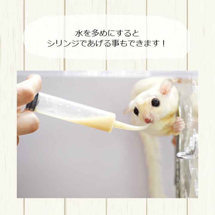 楽天市場 Umamiフード 150g 旨味モモンガフード Pets Humans Support フクロモモンガ専用フード 粉末フード パウダーフード ももんがもんもん共和国