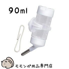 SANKO マルチボトル 90ml 給水ボトル 三晃商会 サンコー モモンガ フクロモモンガ フクモモ