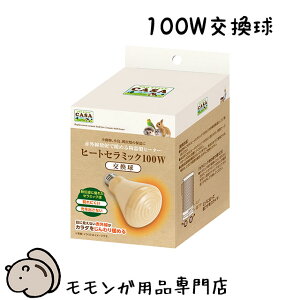 }J CASA q[gZ~bN  100W g[ObY tNK H~̂