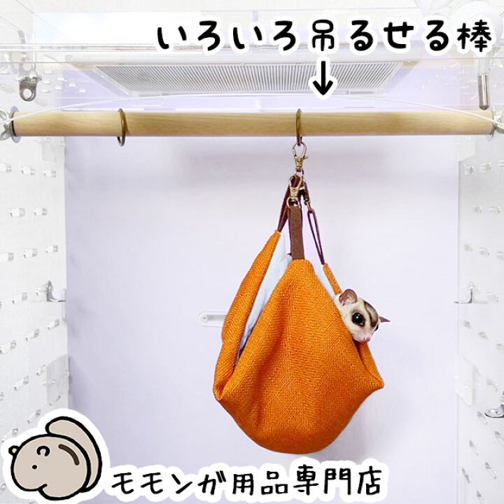 楽天市場】ゆうパケットOK アクリルケージにたくさん吊るせるイイ感じ 