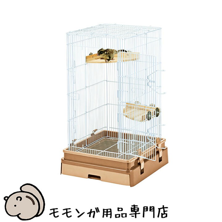 楽天市場】フクロモモンガ用大型ケージ マルカン CASA セレクトケージ  