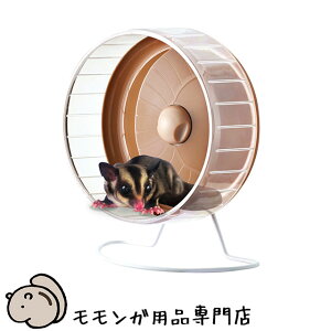 鳥 回し車 小動物用ペットグッズ ペットの人気商品 通販 価格比較 価格 Com