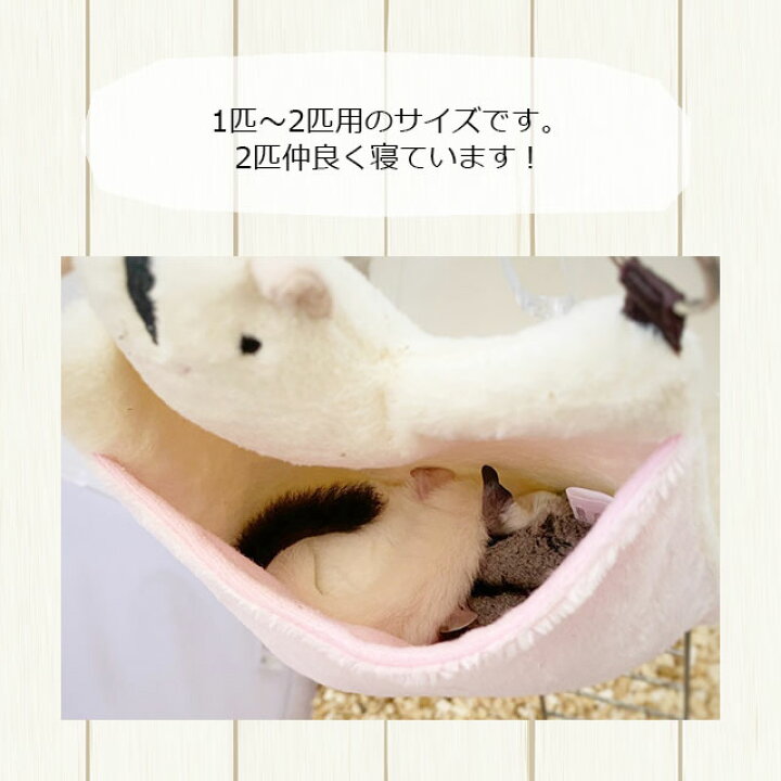 モモンガハウス(猫の郵便・青) 干せ 春(夏)秋仕様 Bタイプ 1700円 