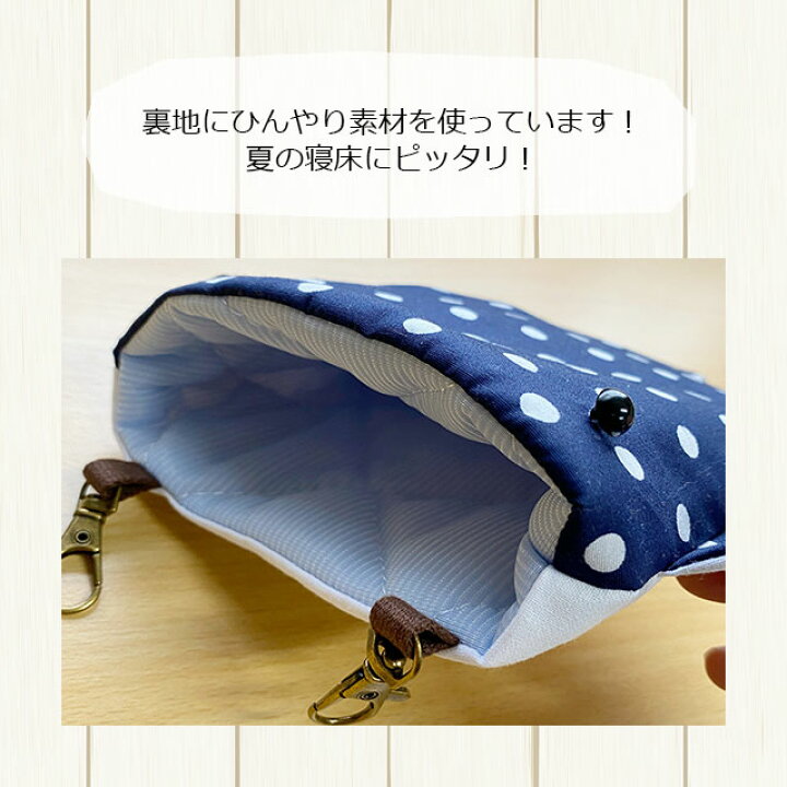 楽天市場】ゆうパケットOK ももんがもんもん共和国オリジナルポーチ04  