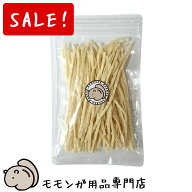 【スーパーSALE特別価格】ゆうパケットOK フィッシュスティック 20g おやつ フクロモモンガ フード エサ …