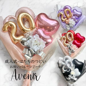 o[ l  j  킢  ԑo[ [Aj[] 20̐ 20 o[u[P 20΂̂ǂ lj