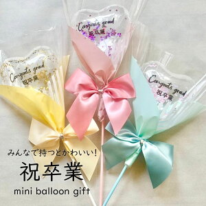 o[ Ǝ  ~jԑo[ ~jMtg [jƃXeBbN] j Ƃv[g zp ߁@ ̎q j̎q