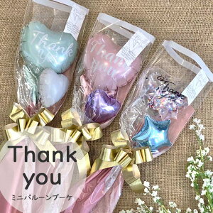 ~jo[ԑ ̈  ʂ̃v[g Thankyou ~jMtg [v`TL[] j pXeJ[ ̎q j̎q o[t[ D 13Z` 45Z`