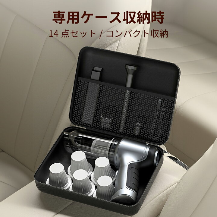 楽天市場】ハンディクリーナー コードレス 車 掃除機 車載 クリーナー 車用掃除機 吸引力 強力 ブロワー付き 水洗い コードレスクリーナー ミニ掃除機  小型掃除機 ハンディ ハンドクリーナー 充電式 小型 カークリーナー コンパクト 隙間掃除 ワイヤレス掃除機 軽量 ... Benz車専用　車載掃除機　車用掃除機　ハンディクリーナー　多機能掃除機　車用クリーナー　超強吸引力　車家両用　樹脂素材ロゴ　ミニ掃除機