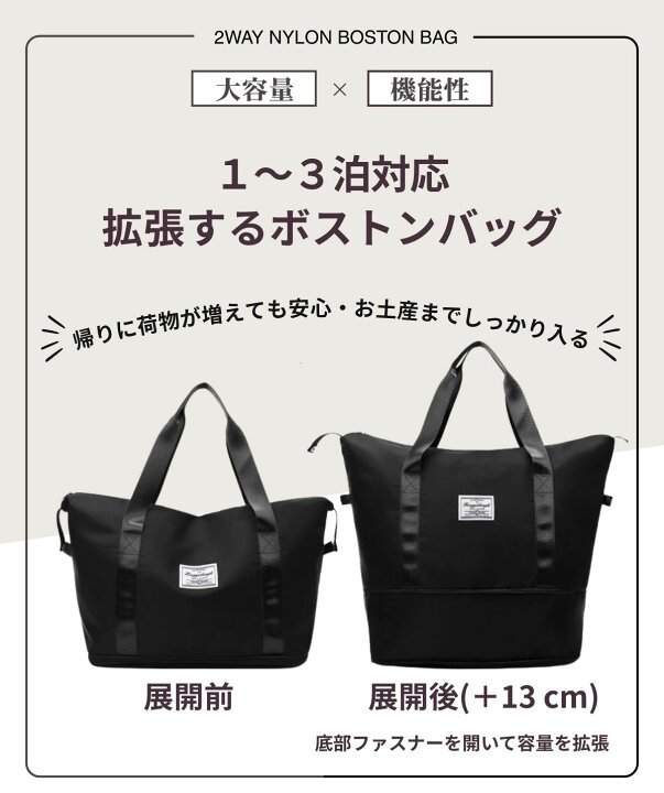 楽天市場】＼楽天1位20冠／ ボストンバッグ 旅行 1泊2日 レディース 