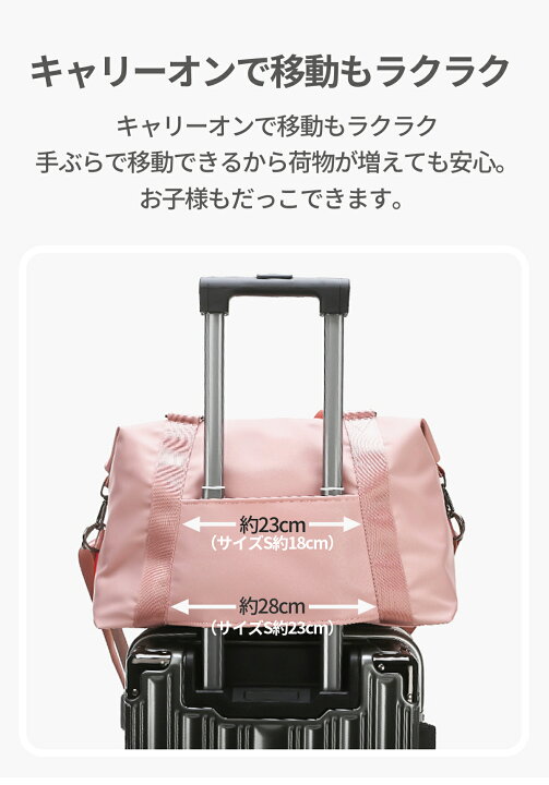 楽天市場】＼楽天1位20冠／ ボストンバッグ 旅行 1泊2日 2泊3日 