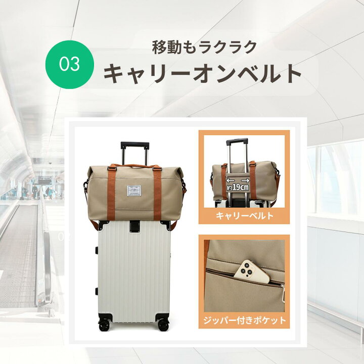 楽天市場】＼楽天1位20冠／ ボストンバッグ 旅行バッグ 1泊2日 2泊3日  