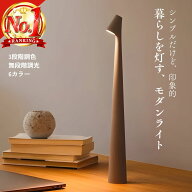 デスクライト 卓上ライト LED タッチライト 調光 調色 コードレス 卓上照明 おしゃれ かわいい 充電式 コ…