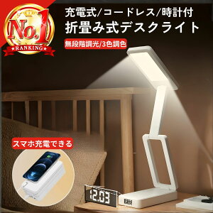 ܂肽݃fXNCg LED fXNCg [d Cg R[hX ^ iK u[CgJbg vt X}z[d xbhTChCg wK ドCg ׋ Ɠ 