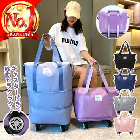＼楽天1位獲得／キャスター付きボストンバッグ ボストンバッグ キャスター付き レディース おしゃれ かわいい 旅行バッグ 大容量 折りたたみ たためる 拡張 バッグ キャリー付き 機内持ち込み 旅行 便利グッズ キャスター付きかばん キャスターバック 4輪 シンプル 修学旅行