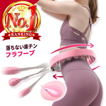 楽天市場】ダイエット グッズ（ダイエット器具｜ダイエット 