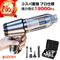 ハンディクリーナー コードレス 車 掃除機 車載 クリーナー 車用掃除機 吸引力 強力 ブロワー付き コード…
