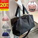 ＼楽天1位20冠／ ボストンバッグ レディース メンズ 旅行 バッグ 大容量 1泊2日 2泊3日 おしゃれ 3way ショルダー 肩掛け ボストンバック 修学旅行 高校生 中学生 旅行バッグ 機内持ち込み キャリーオン かわいい 軽量 斜めがけ 出張 出産 入院 旅行用 シンプル