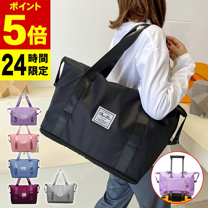 楽天市場】\30日限定☆P5倍/ 【楽天1位20冠】 ボストンバッグ トートバッグ レディース 旅行バッグ 旅行 キャリーオンバッグ 軽量 大容量 修学 旅行 ファスナー ショルダー ナイロン 女の子 かわいい おしゃれ 旅行かばん 軽い 1泊 2泊 ジム ゴルフ 高校生 小学生 : momONoya