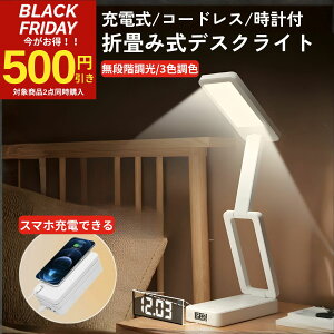 ܂肽݃fXNCg LED fXNCg [d Cg R[hX ^ iK u[CgJbg vt X}z[d xbhTChCg wK ドCg ׋ Ɠ 