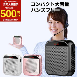 �_�y�V1��20���^ �g���� ���^ �X�s�[�J�[ �|�[�^�u���g���� �n���Y�t���[ �}�C�N �|�[�^�u�� �[�d�� �剹�� �~�j �}�C�N�t���X�s�[�J�[ ���C�����X �����^�� �� ���K�z�� �C�x���g ���� ��c