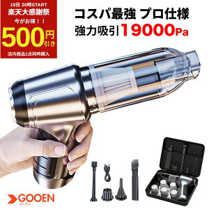 �n���f�B�N���[�i�[ �R�[�h���X �� �|���@ �ԍ� �N���[�i�[ �ԗp�|���@ �z���� ���� �u�����[�t�� ���� �R�[�h���X�N���[�i�[ �~�j�|���@ ���^�|���@ �n���f�B �n���h�N���[�i�[ �[�d�� 