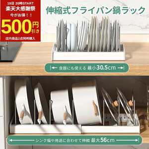 �L�k���[���b�N �L�b�`�� �V���N�� ���[ �L�k���b�N �t���C�p�� �� �W �X�^���h �L�k �t���C�p���X�^���h �t���C�p�����[ �����o�� �d�؂� �L�b�`�����[ �O�b�Y �f�B�b�V���X�^���h �M���� 