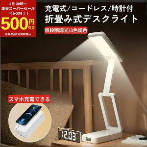 ܂肽݃fXNCg LED fXNCg [d Cg R[hX ^ iK u[CgJbg vt X}z[d ドCg ׋ wK xbhTChCg ^b` 