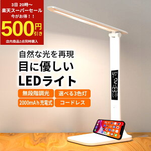 fXNCg LED R[hX Cg  F  led ڂɗD ドCg [d 邢 ^ Ǐ usb[d X^hCg  ܂肽 wK dCX^h ^b`ZT