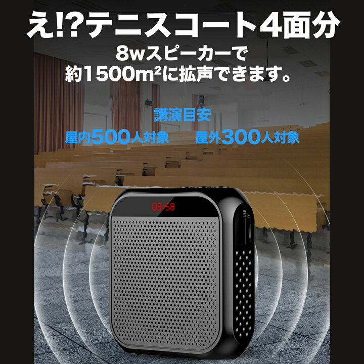 楽天市場】＼楽天1位20冠／ 拡声器 小型 スピーカー ポータブル拡声器 