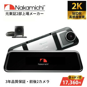 �y�N�[�|�����p��30%OFF�z�h�����R �O��J���� 2K 370����f �h���C�u���R�[�_�[ �O��2�J���� Nakamichi �i�J�~�` ND416T-2 ���ԊĎ� WiFi �X�}�z�A�g GPS �Ռ��^�� G�Z���T�[ WDR���掿��ԎB�e ���掿 