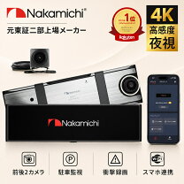 楽天市場】ドライブレコーダー ランキングの通販