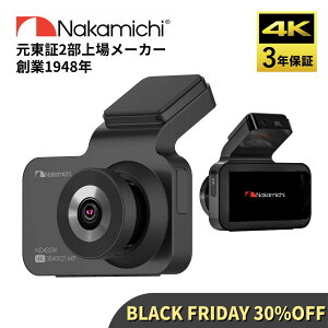 yVzNakamichi hR iJ~` hCuR[_[ OJ ND435W 3Nۏ mCY΍ 4K WDR 掿 펞 Ռ^ GPS ԊĎΉ 3.0C`