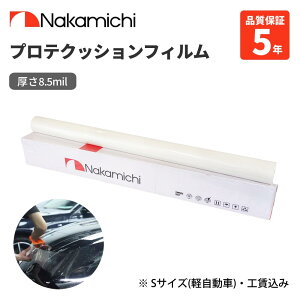 yVzNakamichi veNbVtB iJ~`PPF 8.5mil yԃt{fBΉ a Ztq[O NAOXtBjbV   یtB J[tB 