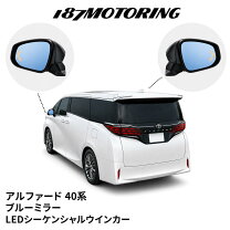 楽天市場】40系 アルファードマット（ドアミラー｜外装・エアロパーツ 