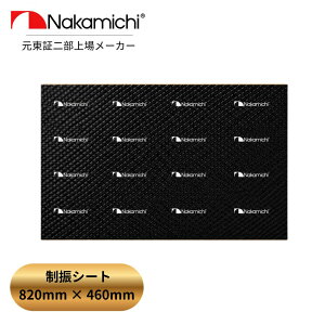 �y�N�[�|�����p��30%OFF�zNakamichi �i�J�~�` �f�b�h�j���O ��������p �� ���U�V�[�g �É��V�[�g ���U�� �z���� �h���� �f�M �Չ� �f�b�h�j���O�L�b�g �J�[�I�[�f�B�I �� �X�s�[�J�[ ���i�� ��