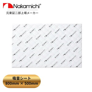 �y�N�[�|�����p��30%OFF�zNakamichi �i�J�~�` �f�b�h�j���O ��������p �� �z���V�[�g �É��V�[�g ���U�� �z���� �h���� �f�M �Չ� �f�b�h�j���O�L�b�g �J�[�I�[�f�B�I �� �X�s�[�J�[ ���i�� ��
