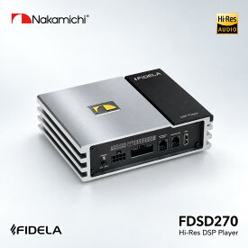 Nakamichi ナカミチ DSPサウンドシステム FIDELA FDSD270 ハイレゾリューションオーディオ Hi-Res 4in-8out 4x80W