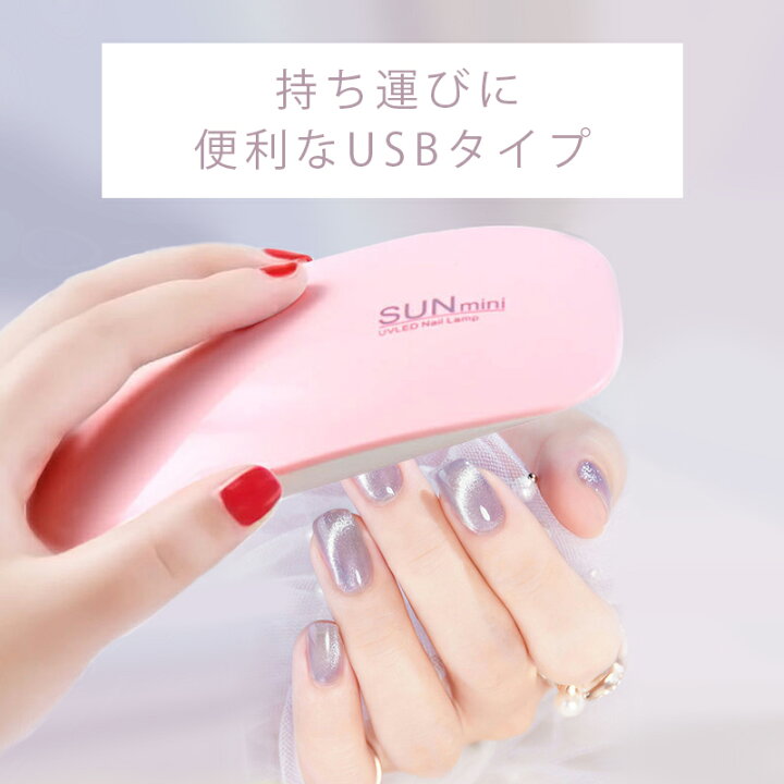 楽天市場】送料無料】ジェルネイルに♪6WLEDライト☆持ち運びに便利な  