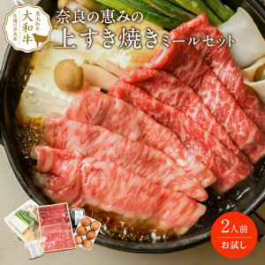 鍋 しめ 牛肉の人気商品 通販 価格比較 価格 Com