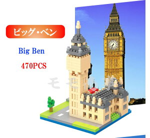 yXSi1_8%A2_15%OFFz~jubN S ݊ Ěz EY rbOEx Big Ben 470PCS LEGO ~jtBMA ubN  LbY qǂ  mߋ gݗ av