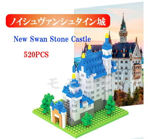 yXSi2_20%OFFz~jubN Ěz EY mCV@V^C New Swan Stone Castle 520PCS LEGO ~jtBMA ubN  LbY qǂ  mߋ 