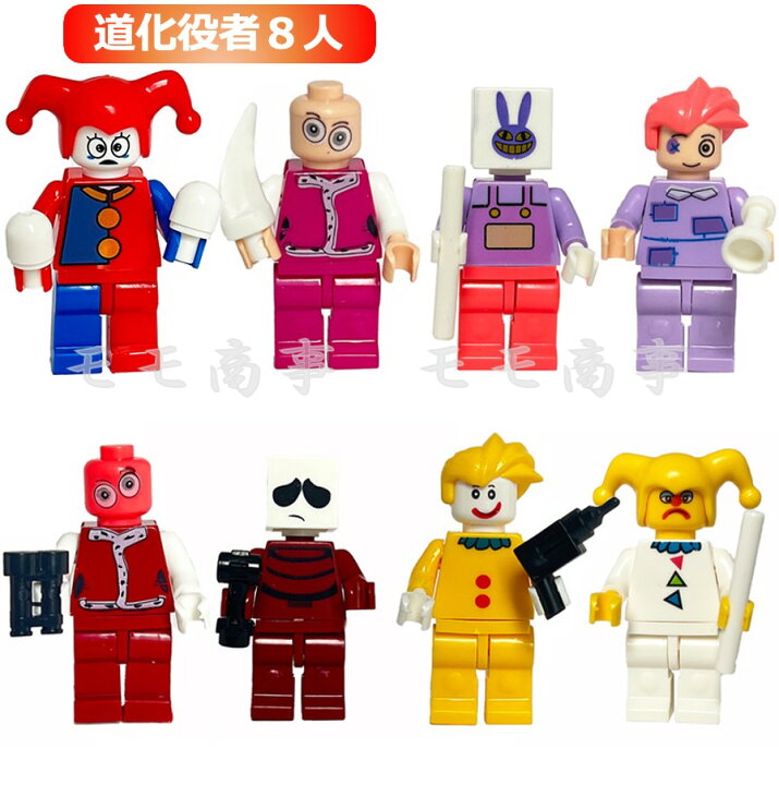 楽天市場】レゴ 互換 ミニフィグ 日常生活 職業 40体 おままごと LEGO 