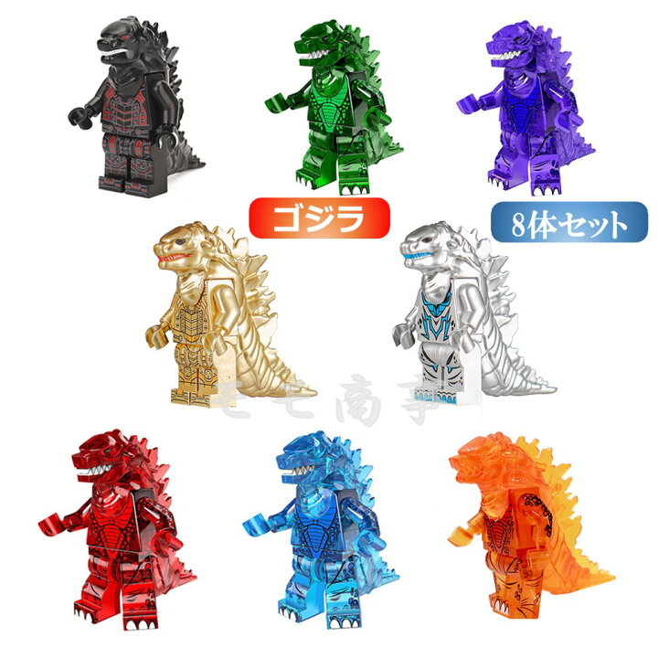 楽天市場】【タイムセール 全品25%,2点30%OFF】【+ミニフィグ8体 