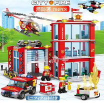 楽天市場】LEGO 7945 消防署の通販