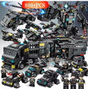 【タイムサービス：SWAT16体プレゼント】レゴブロック 互換品 LEGO ミニフィグ SWAT 800+PCS 51変 ロボコップ 装甲車 …