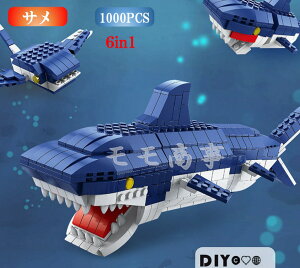 yXSi1_8%A2_15%OFFzy^CT[rXF~jtBO8̃vXzS ݊ ubN T 6in1 1000PCS shark LEGO  LbY qǂ j̎qƏ̎q  ~jtBMA mߋ 