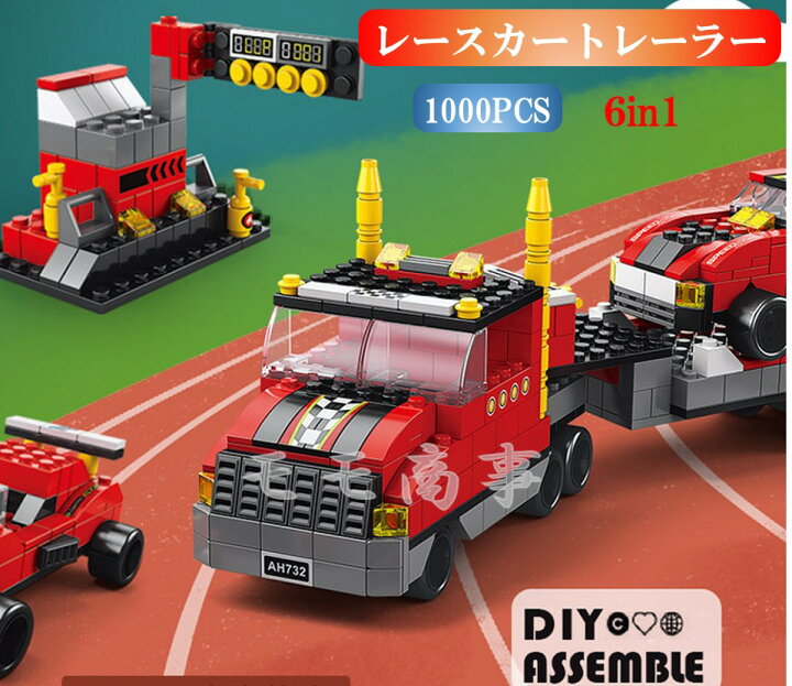 楽天市場】【タイムサービス：ミニフィグ8体プラス】レゴ 互換 