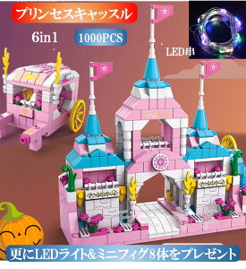 yXSi1_8%A2_15%OFFzyvXLED2m~jtBO8́zS ݊ ubN vZXLbX 1000PCS LEGO  LbY qǂ j̎qƏ̎q  ~jtBMA mߋ 